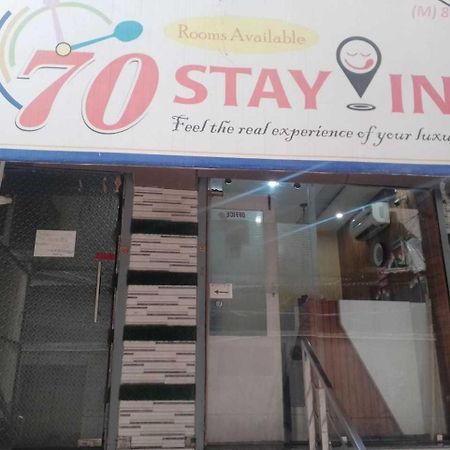 Hotel O Seventy Stay In Sohāna 외부 사진
